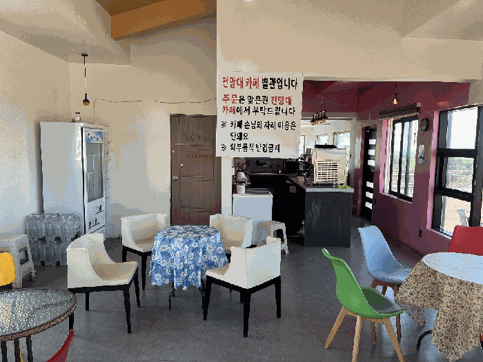 제주특별자치도 서귀포시 대정읍 가파리 290 상가 경매 사진 21