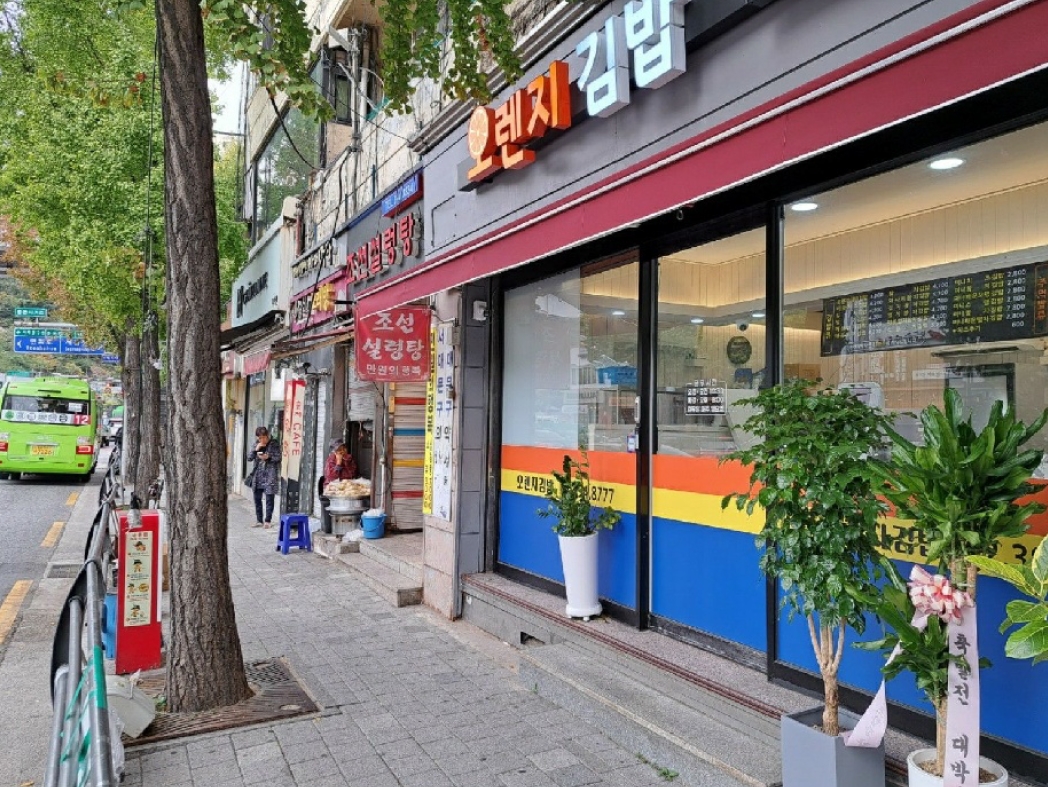 서울특별시 서대문구 홍제동 294-36, 1층 17호 외 2필지 근린상가 경매 사진 23