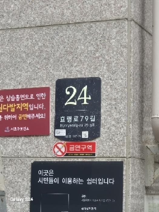 서울특별시 서초구 서초동 1337-21 현대썬앤빌서초 16층1611호 오피스텔 경매 사진 9