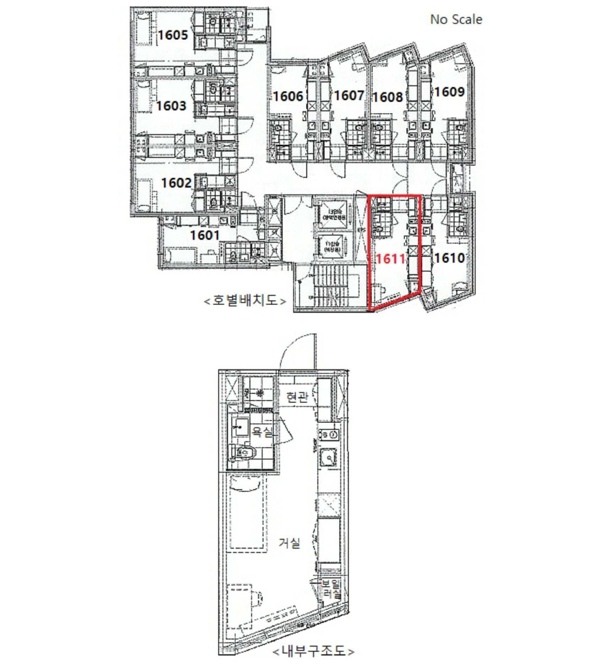 서울특별시 서초구 서초동 1337-21 현대썬앤빌서초 16층1611호 오피스텔 경매 사진 13