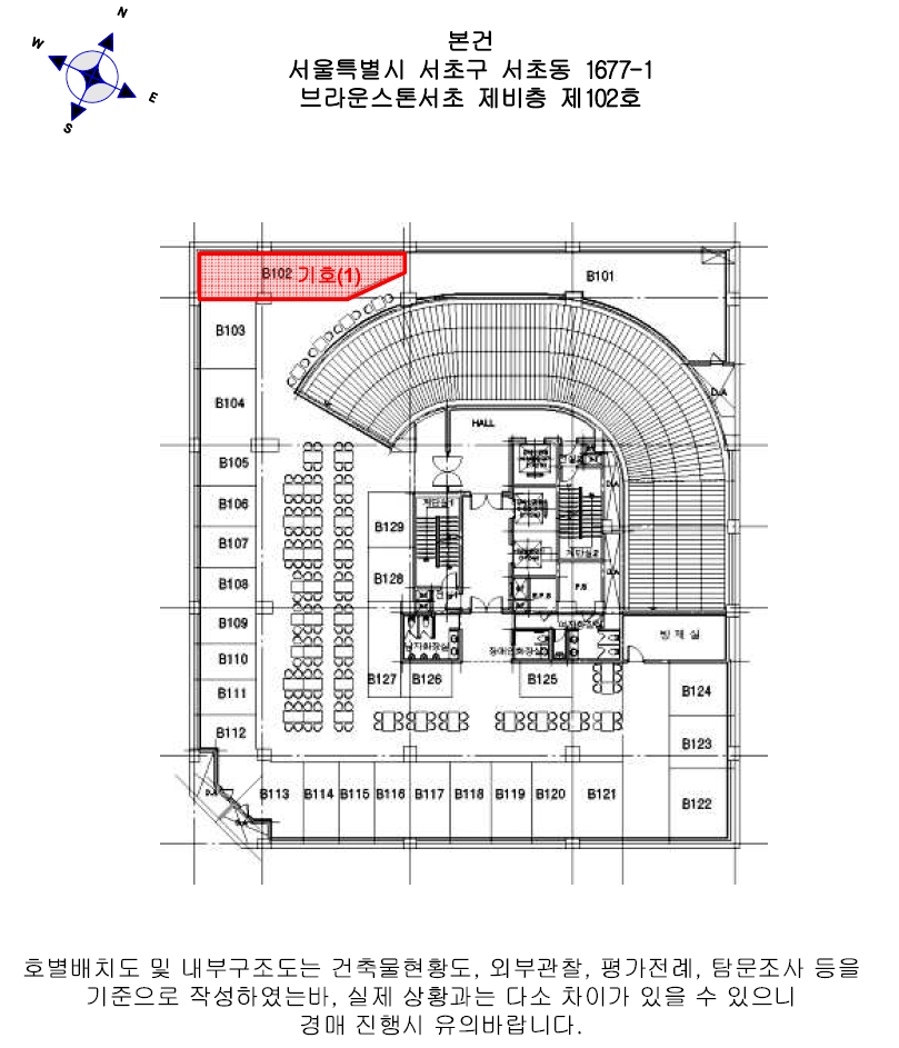 서울특별시 서초구 서초동 1677-1 브라운스톤서초 비층102호 근린상가 경매 사진 44