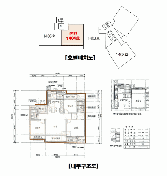 서울특별시 은평구 녹번동 283 래미안베라힐즈 209동 14층1404호 외 1필지 아파트 경매 사진 20