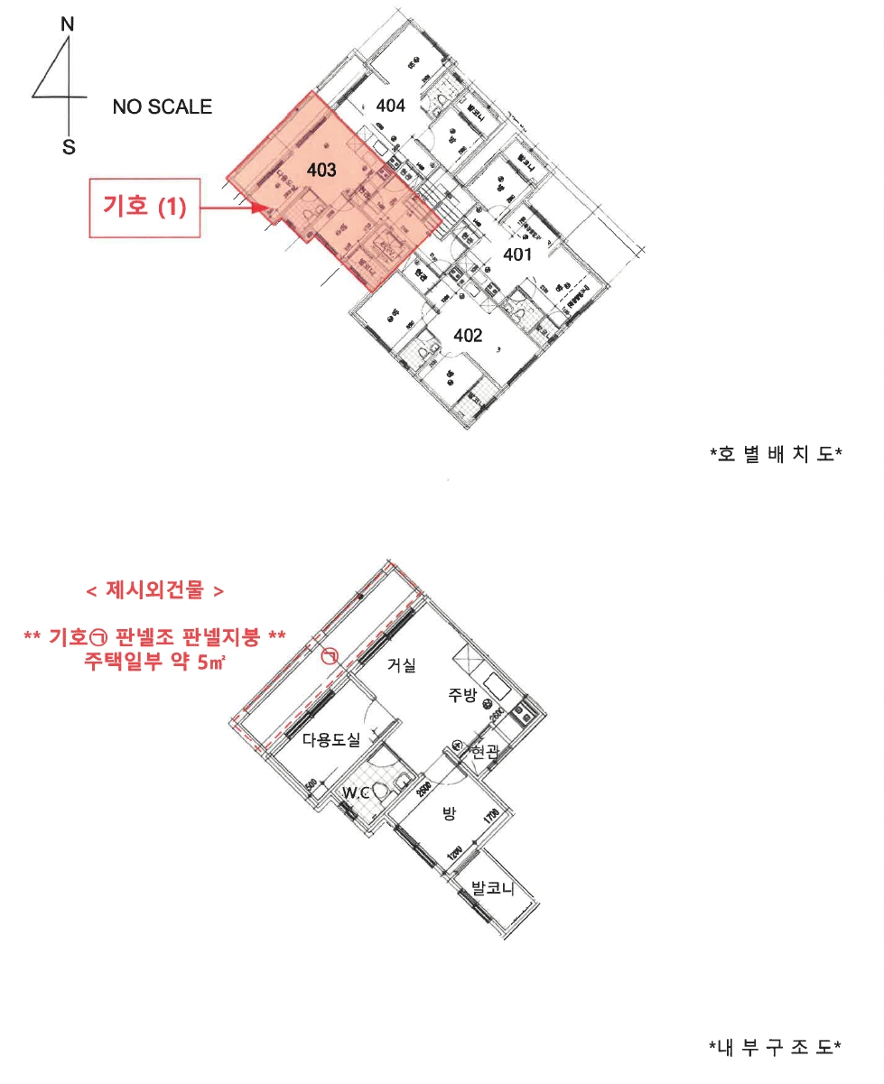 서울특별시 강북구 수유동 480-3 동아쉐르빌 4층403호 다세대(빌라) 경매 사진 18