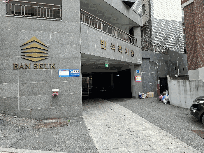 서울특별시 성북구 정릉동 491-1 반석리치빌102동 2층202호 다세대(빌라) 경매 사진 31