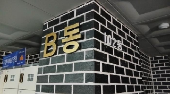 서울특별시 성북구 정릉동 491-1 반석리치빌102동 2층202호 다세대(빌라) 경매 사진 22