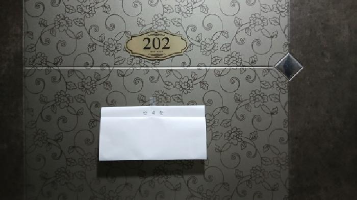 서울특별시 성북구 정릉동 491-1 반석리치빌102동 2층202호 다세대(빌라) 경매 사진 24