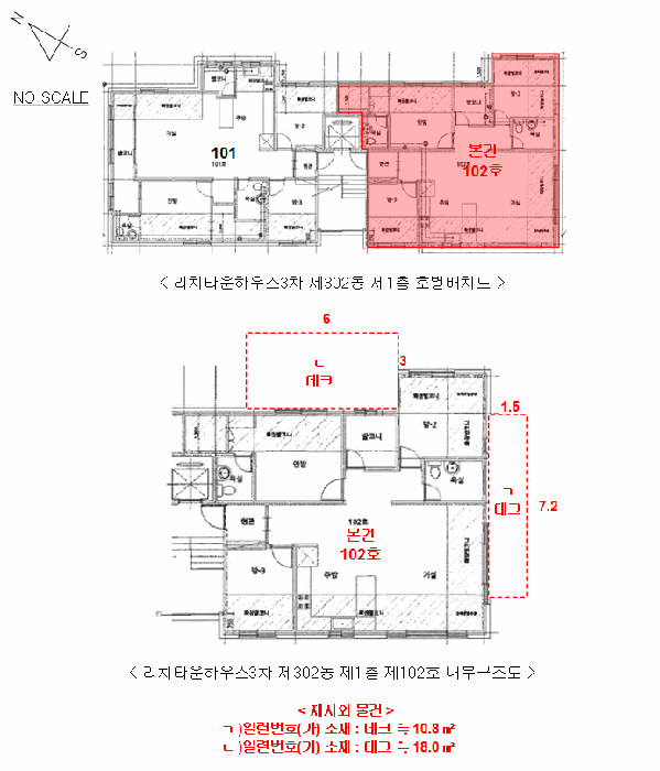 경기도 파주시 야당동 64-22 리치타운하우스3차 302동 1층102호 외 1필지 다세대주택 경매 사진 12