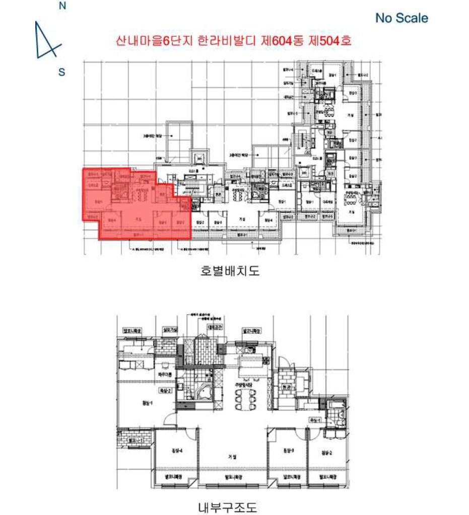 경기도 파주시 목동동 922 산내마을6단지한라비발디 604동 5층504호 아파트 경매 사진 23