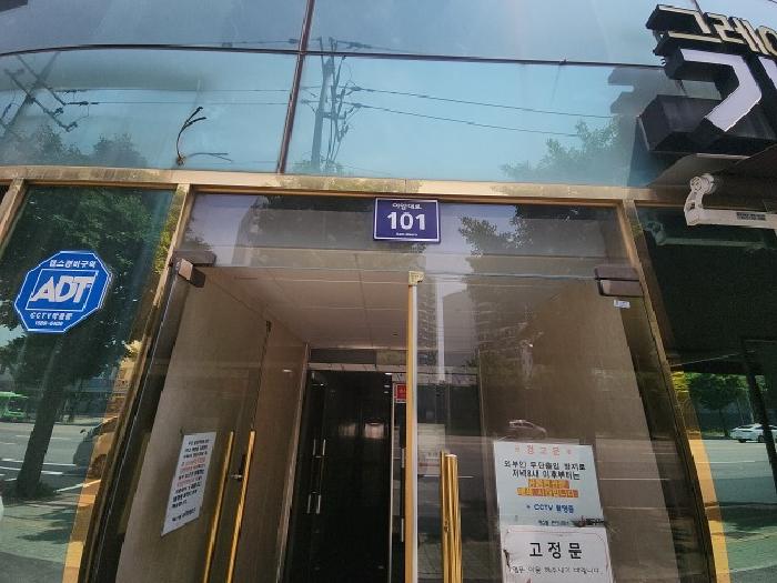 인천광역시 미추홀구 용현동 630-7 9층901호 외 1필지 아파트 경매 사진 3