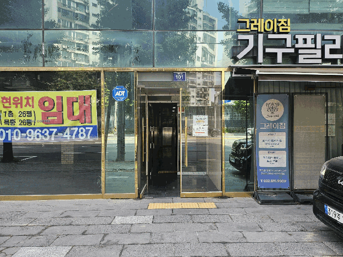 인천광역시 미추홀구 용현동 630-7 9층901호 외 1필지 아파트 경매 사진 5