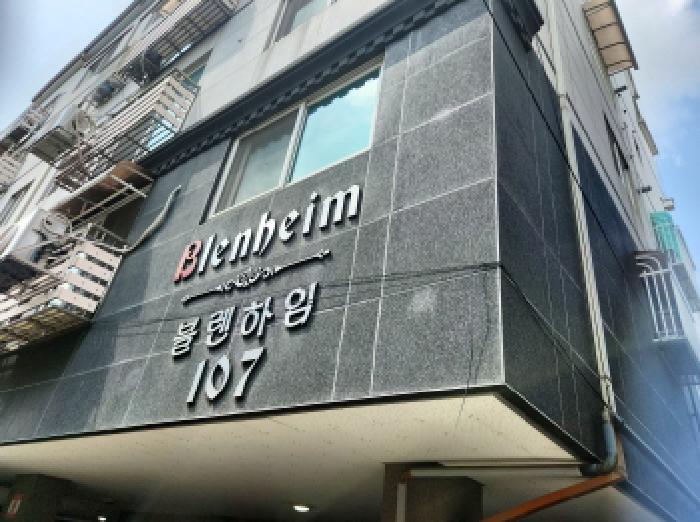 인천광역시 서구 검암동 678-9 블렌하임 107동 2층202호 다세대(빌라) 경매 사진 13