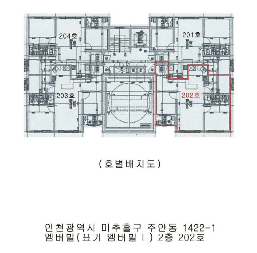 인천광역시 미추홀구 주안동 1422-1 엠버빌 2층 202호 오피스텔 경매 사진 24