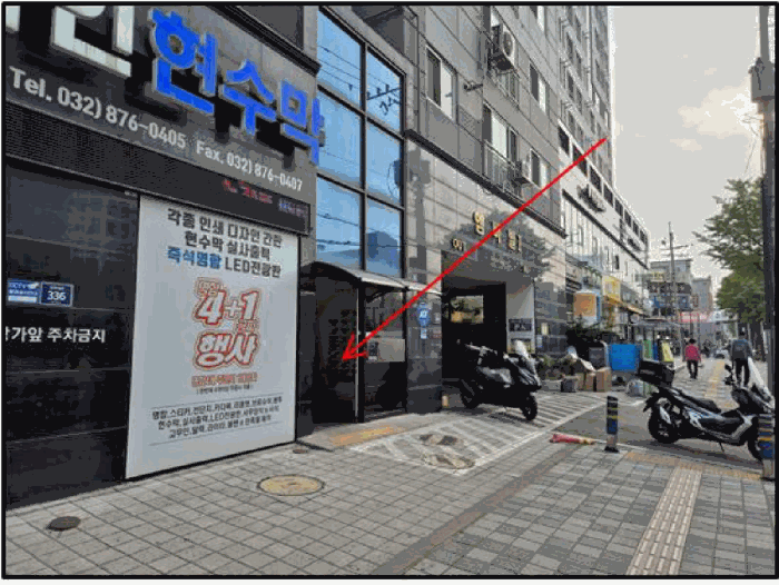 인천광역시 미추홀구 주안동 1422-1 엠버빌 2층 202호 오피스텔 경매 사진 21
