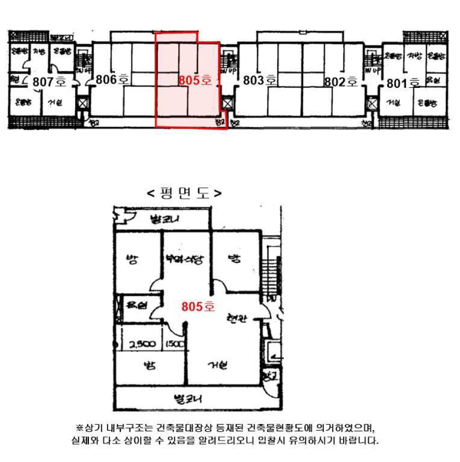 경기도 부천시 소사구 괴안동 30-4 삼익세라믹아파트 108동 8층 805호 외 10필지 아파트 경매 사진 10