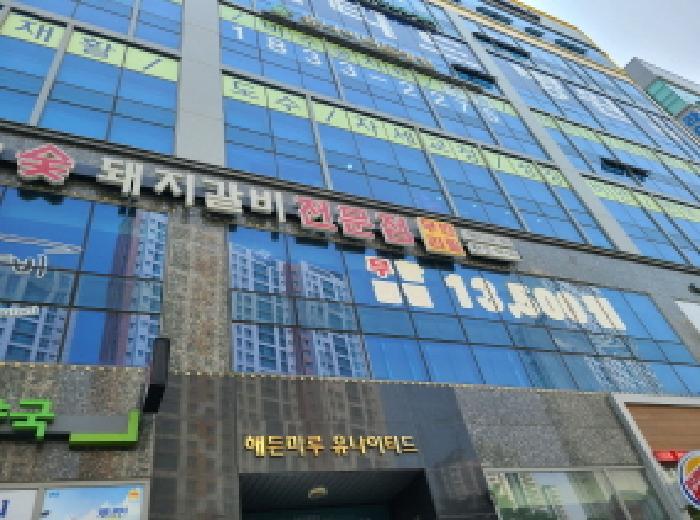 경기도 하남시 풍산동 522-1 해든마루빌딩 1층109호 외 2개호 근린상가 경매 사진 2
