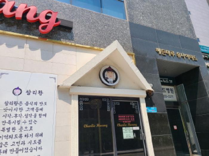경기도 하남시 풍산동 522-1 해든마루빌딩 1층109호 외 2개호 근린상가 경매 사진 4