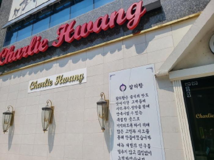 경기도 하남시 풍산동 522-1 해든마루빌딩 1층109호 외 2개호 근린상가 경매 사진 5