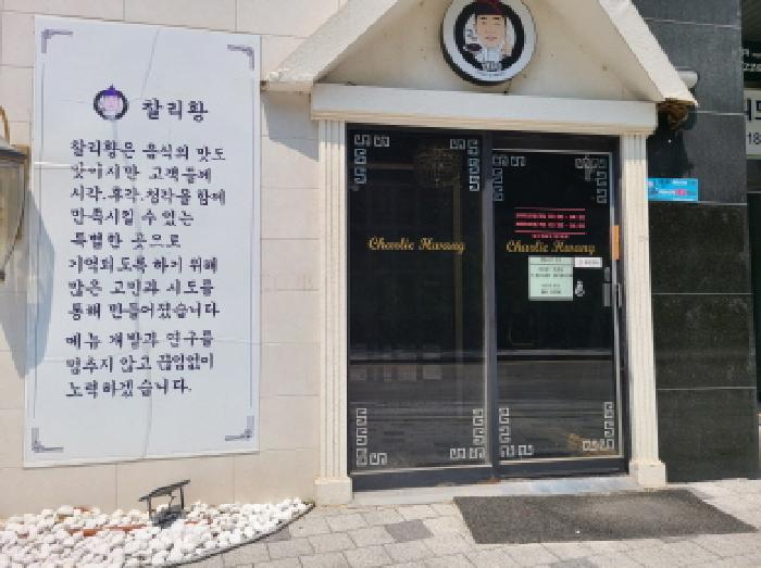 경기도 하남시 풍산동 522-1 해든마루빌딩 1층109호 외 2개호 근린상가 경매 사진 6