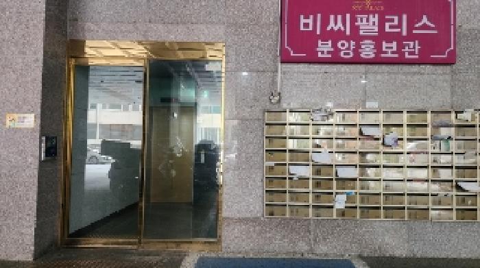 경기도 군포시 당동 747-15 비씨팰리스3차 9층902호 오피스텔 경매 사진 17