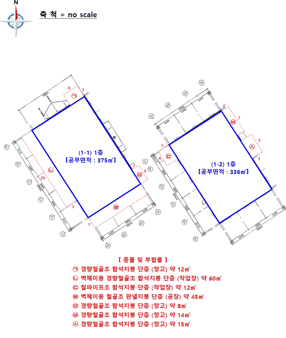 세종특별자치시 연동면 응암리 108 공장 경매 사진 155