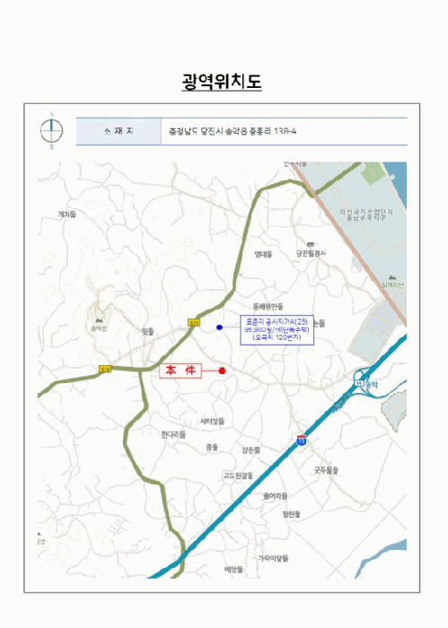 충청남도 당진시 송악읍 중흥리 138-4 주택 경매 사진 24
