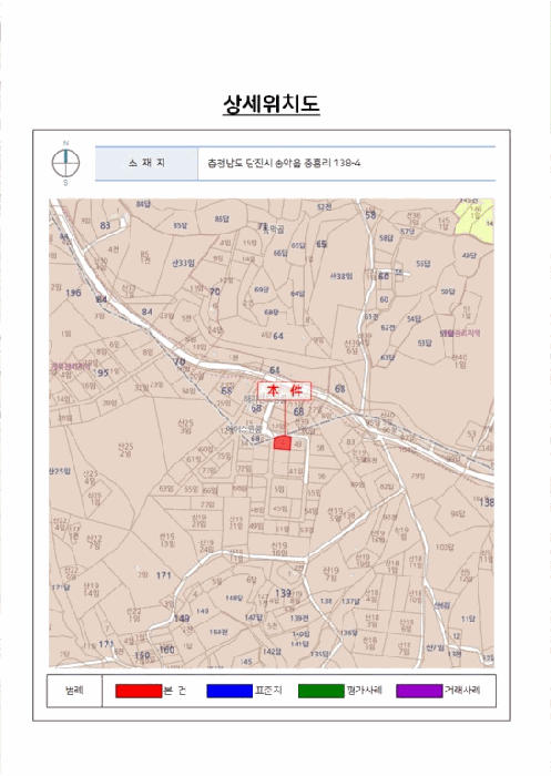 충청남도 당진시 송악읍 중흥리 138-4 주택 경매 사진 25