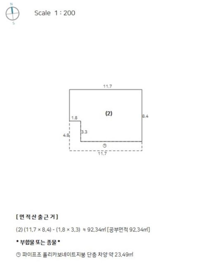 충청남도 당진시 송악읍 중흥리 138-4 주택 경매 사진 20