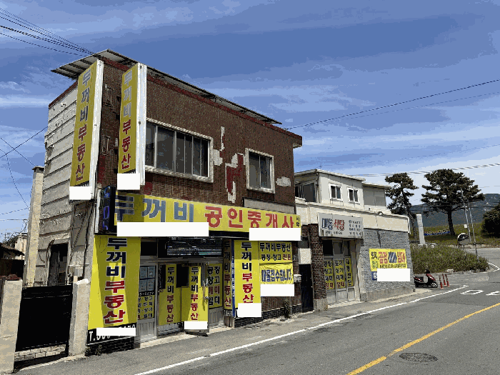 경상남도 김해시 대동면 초정리 952-11 외 1필지 상가주택 경매 사진 17