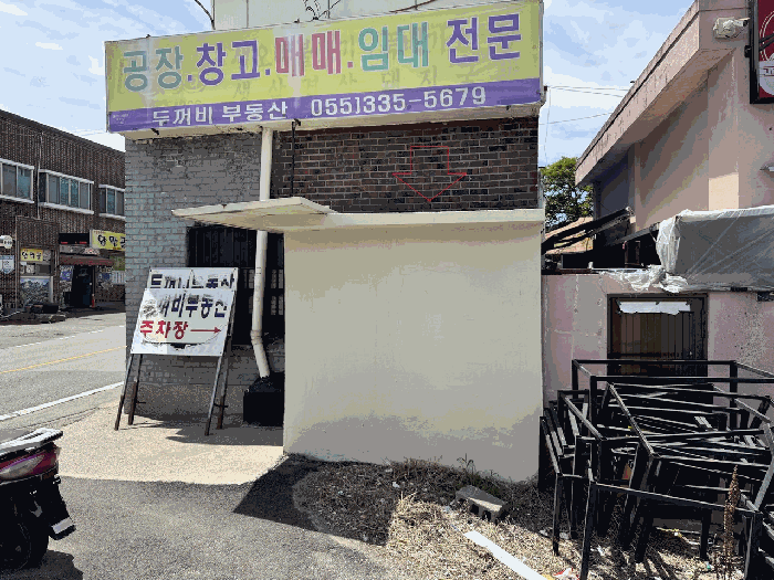경상남도 김해시 대동면 초정리 952-11 외 1필지 상가주택 경매 사진 22