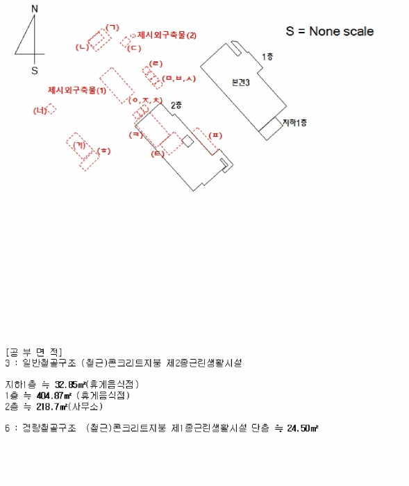 경상남도 창원시 마산합포구 가포동 527-5 외 10필지 근린생활시설 경매 사진 77