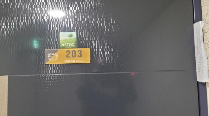 전북특별자치도 익산시 송학동 902 송학크레지움캐슬 103동 2층 203호 아파트 경매 사진 14