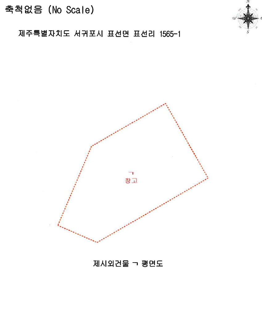 제주특별자치도 서귀포시 표선면 표선리 1565-1 과수원 경매 사진 18
