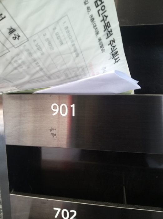 서울 금천구 가산동 234-2, 제101동 제9층 제901호 (가산동, 금강노블레스) 외 1필지 오피스텔(주거) 경매 사진 4