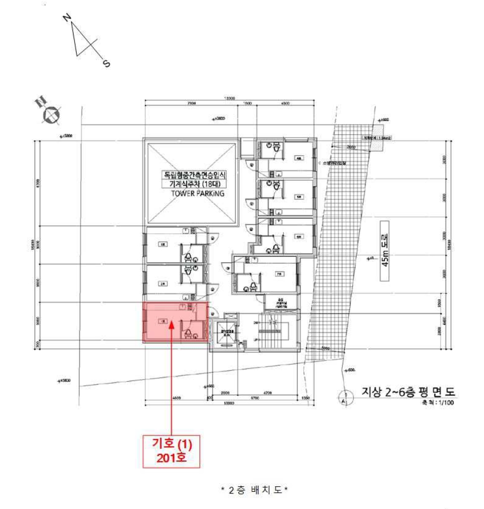 서울특별시 동작구 상도1동 519-1 더포레스트 2층201호 오피스텔 경매 사진 19