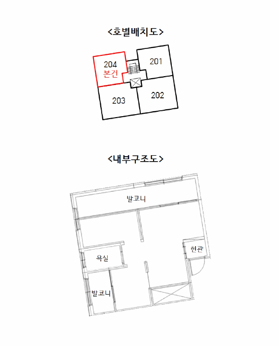서울특별시 강서구 화곡동 788-4 블루힐 제2층 제204호 다세대(빌라) 경매 사진 24