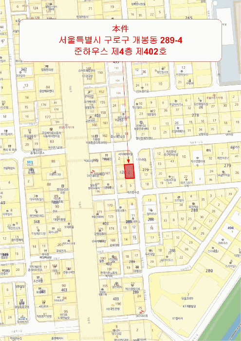 서울특별시 구로구 개봉동 289-4 준하우스 제4층 제402호 다세대(빌라) 경매 사진 22