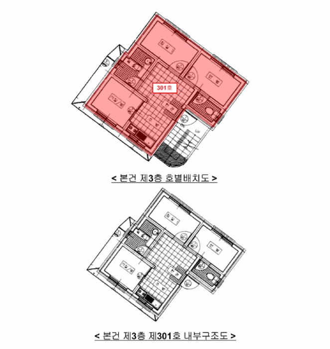 서울특별시 구로구 구로동 252-88 제3층 제301호 다세대주택 경매 사진 14
