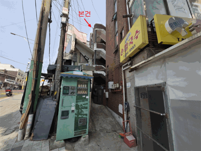서울특별시 구로구 구로동 252-88 제3층 제301호 다세대주택 경매 사진 8