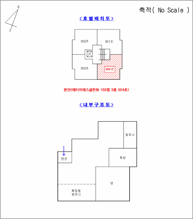경기도 의정부시 호원동 252-21 에이치에스골든뷰 102동 3층304호 외 1필지 도시형생활주택 경매 사진 13