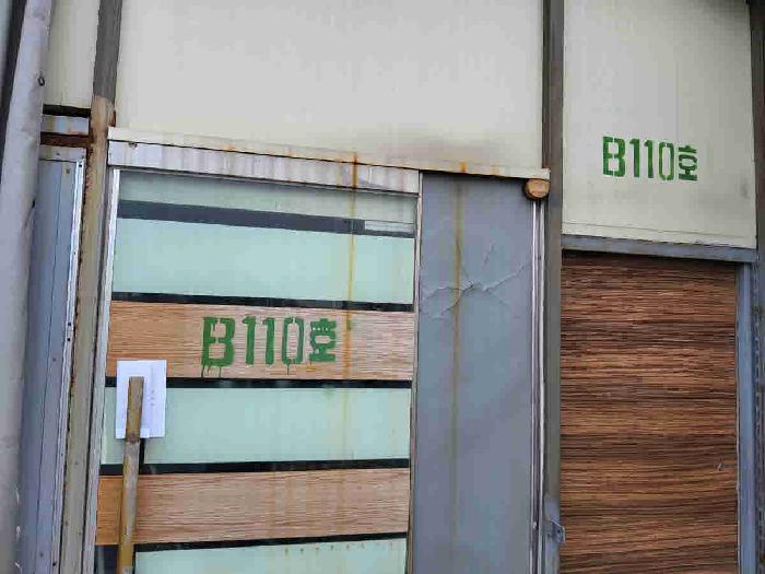경기도 수원시 권선구 평동 23-26 수원공구유통타운 비동 1층110호 근린상가 경매 사진 18