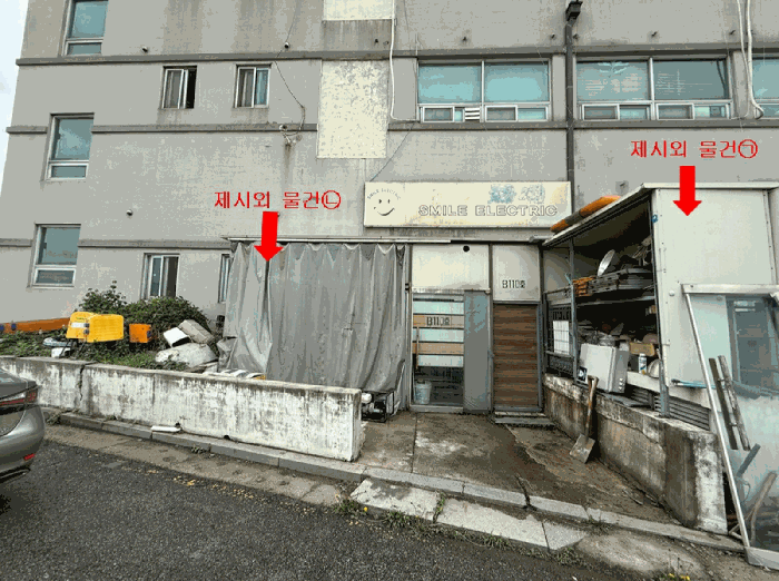 경기도 수원시 권선구 평동 23-26 수원공구유통타운 비동 1층110호 근린상가 경매 사진 24