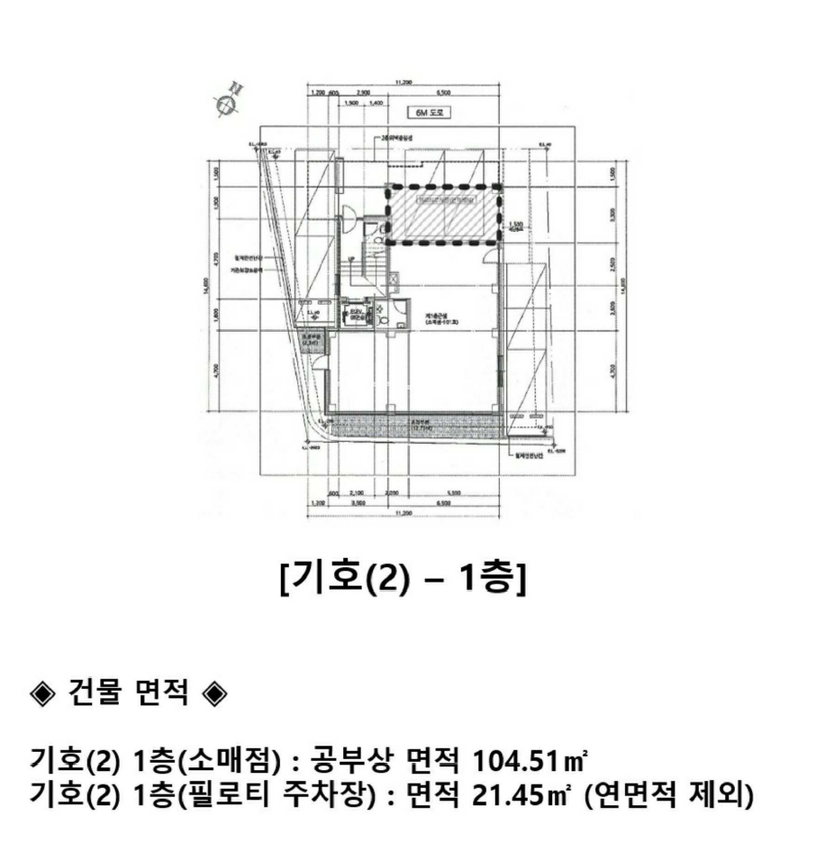 강원특별자치도 원주시 문막읍 건등리 204-1 상가주택 경매 사진 10