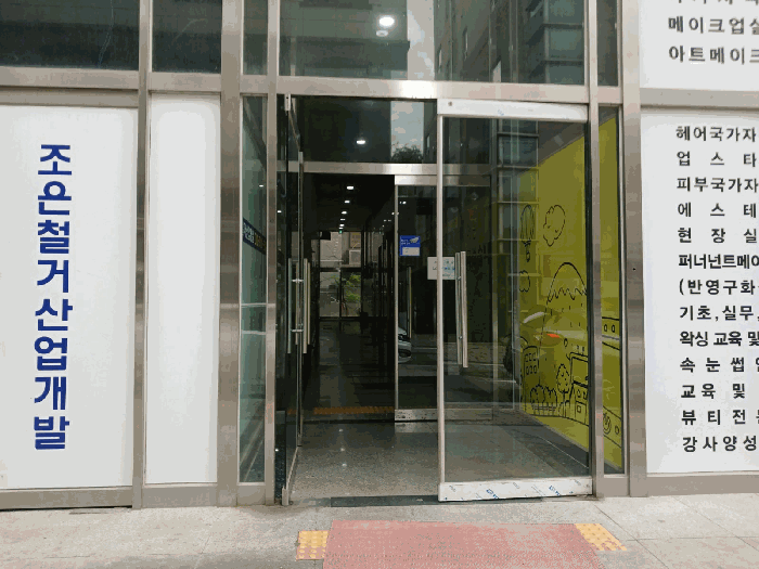 충청남도 천안시 서북구 백석동 868 천안베스트빌2차 8층808호 외 1필지 오피스텔(주거) 경매 사진 17