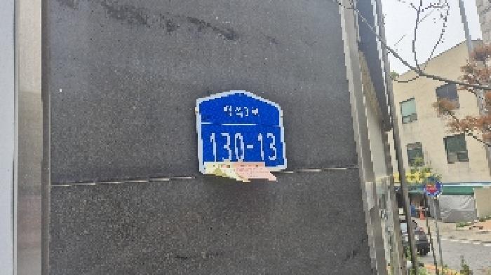 충청남도 천안시 서북구 백석동 868 천안베스트빌2차 8층808호 외 1필지 오피스텔(주거) 경매 사진 3