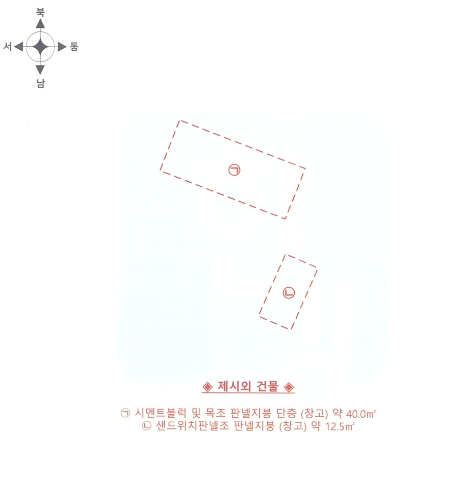 충청남도 당진시 송악읍 부곡리 362-1 전 경매 사진 54