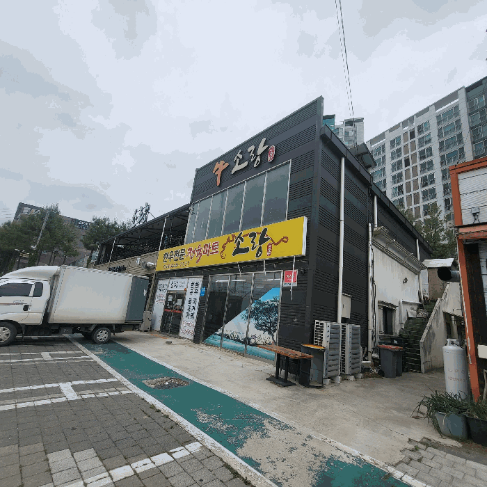 경상북도 구미시 고아읍 원호리 199 근린주택 경매 사진 61