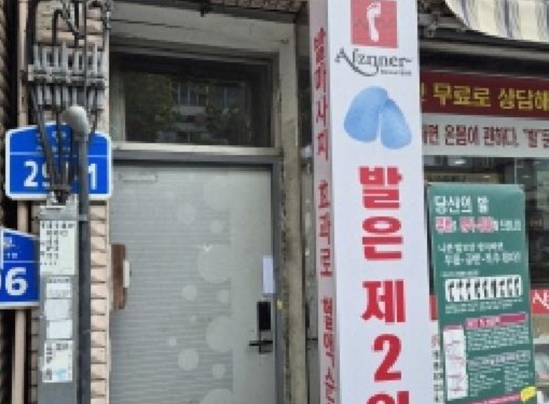 울산광역시 남구 신정동 455-25 근린주택 경매 사진 15