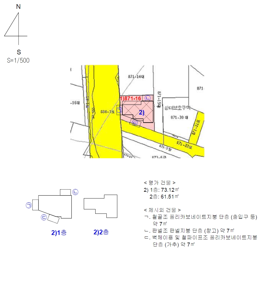 경상남도 창원시 진해구 자은동 871-16 근린주택 경매 사진 24