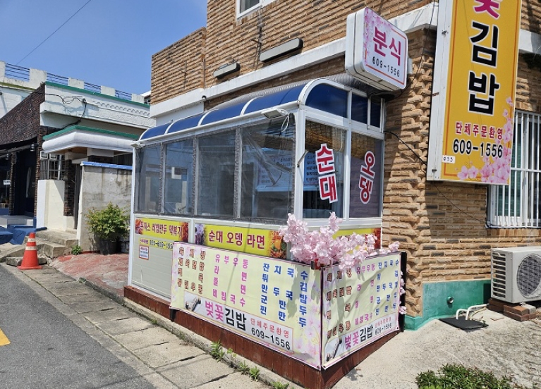 경상남도 창원시 진해구 자은동 871-16 근린주택 경매 사진 21