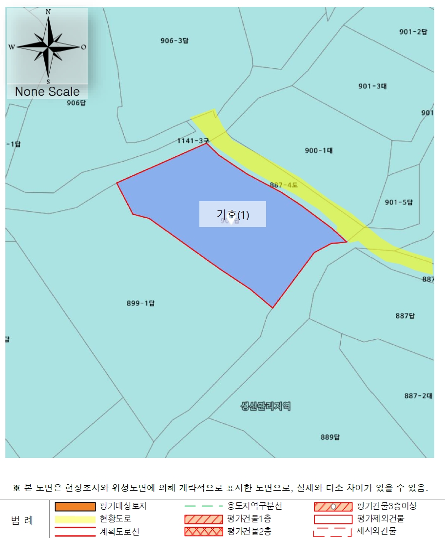 경상남도 산청군 산청읍 내리 900 답 경매 사진 14